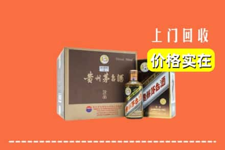 晋中祁县回收彩釉茅台酒